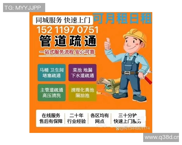 管道疏通技巧与常见问题解决方案全面解析,帮您轻松应对家庭管道困扰 管道疏通技巧与常见问题解决方案全面解析,帮您轻松应对家庭管道困扰